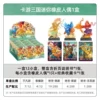Three Kingdoms rubber dolls with 4 bullets [full box of 12 small boxes] sold for 10 yuan/box