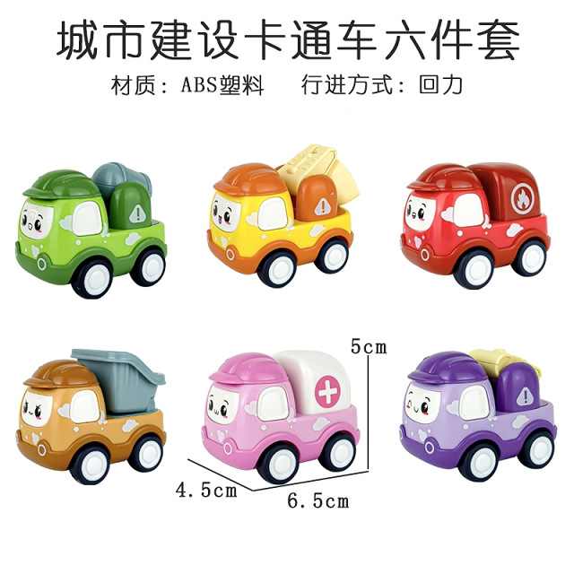 Celebridades de Internet decoración de pasteles de cumpleaños para niños decoración grúa excavadora camión de ingeniería grúa torre postre de cumpleaños accesorios de vasos de papel