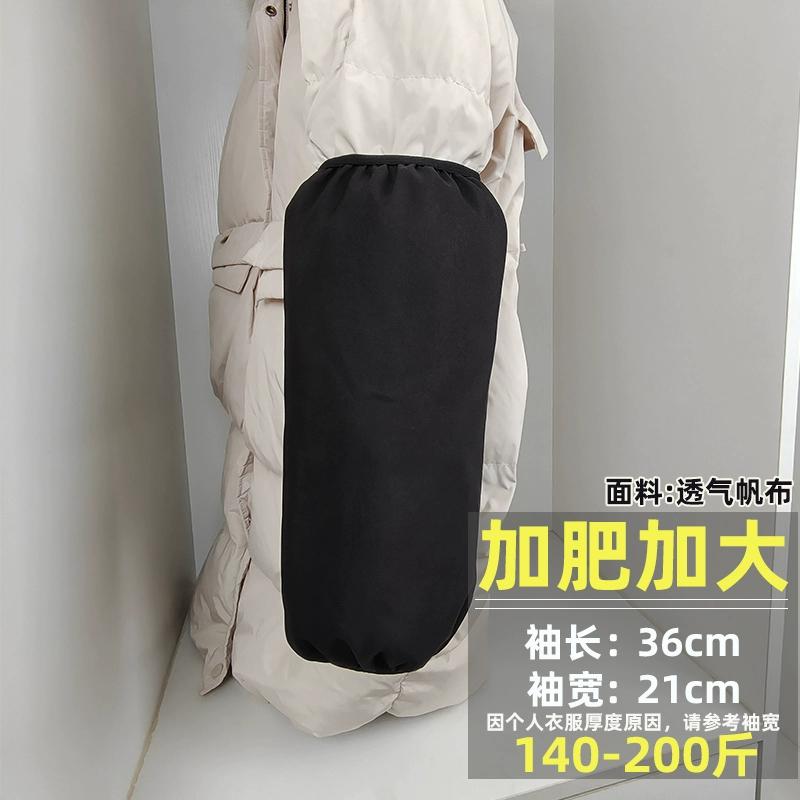 Lace demi-season sleeves, white down jacket, anti-dirty