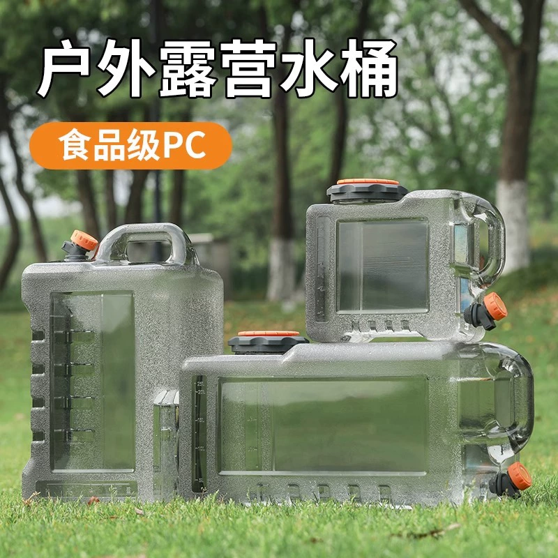 Портативное ведро для воды с крышкой для самостоятельных экскурсий, ведро для воды для кемпинга на открытом воздухе с краном, бытовое ведро для хранения воды большой емкости