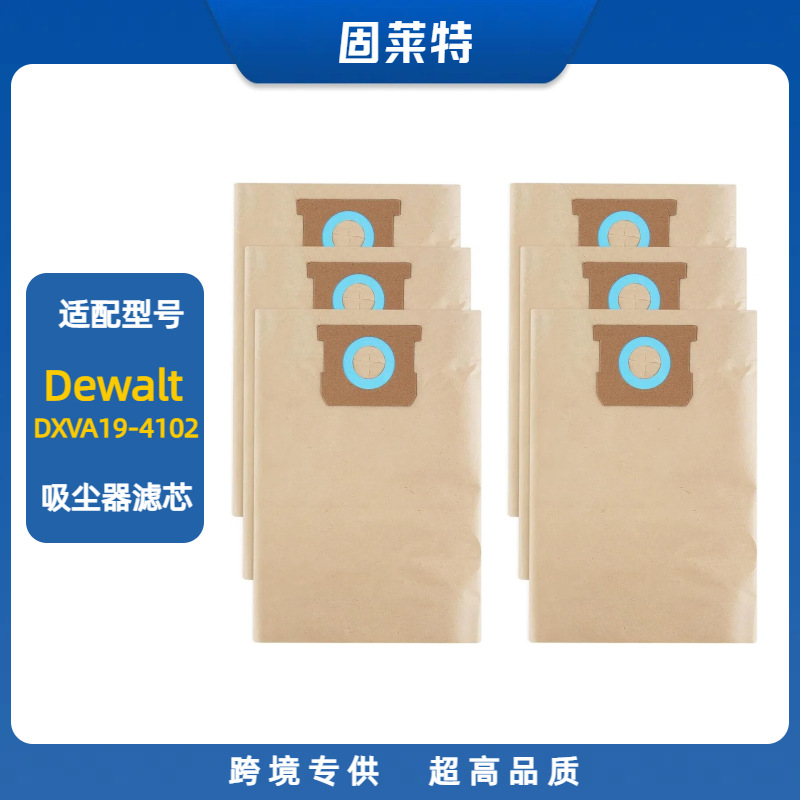 DewaltDXVA19-4102-1.png