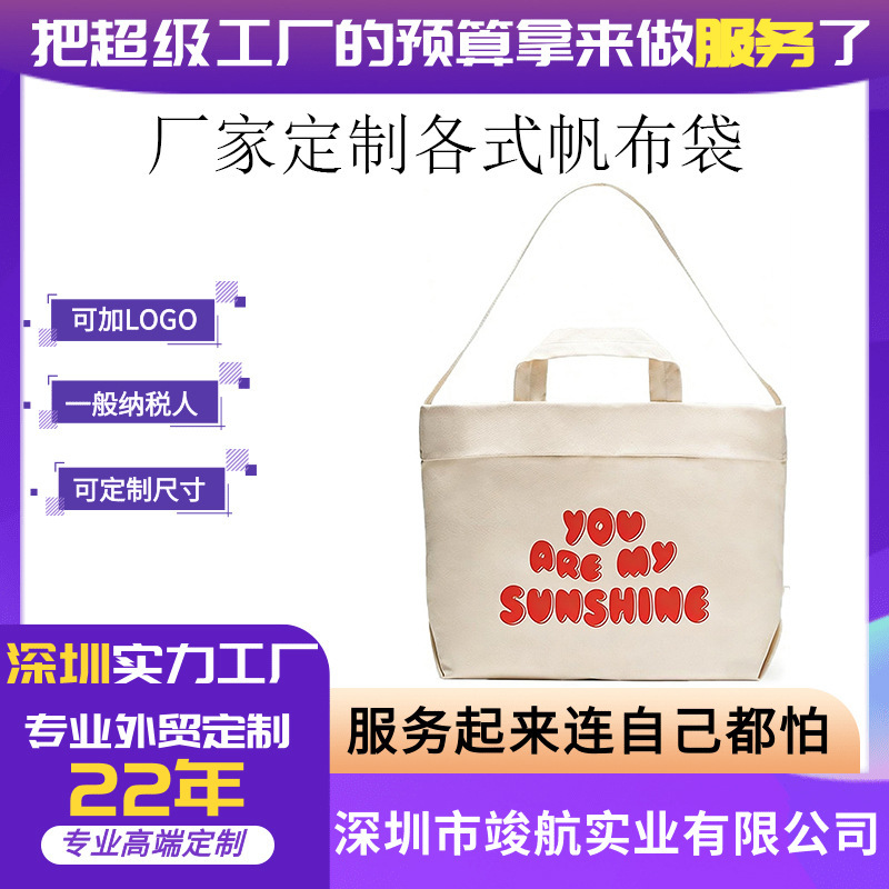 Cotton Canvas New Style Foreign Trade Cross-Border Pattern Letter Portable High-End Storage Tote Bag Shopping Bag Source Factory Cotton Canvas New Style Foreign Trade Cross-Border Pattern Letter Portable High-End Storage Tote Bag Shopping Bag Source Factory