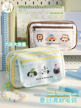 �������ins��ϵ����С���P��ŮС�t��ͬ����Ӵ������W���ľߴ�