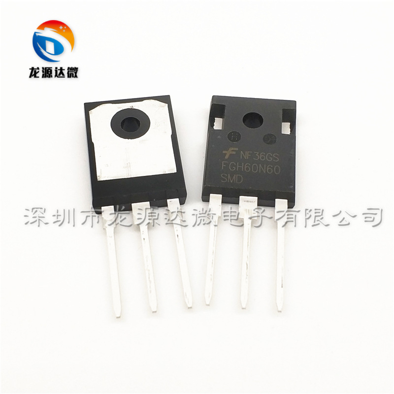 FGH60N60SMD/SFD/UFD 逆变电焊机IGBT管 常用 60A/600V 全新