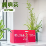 樱花决明子山楂茶 减 肥食品女性减肥瘦身神器瘦身茶保健食品