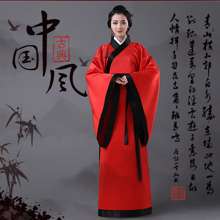 時代劇漢服男女礼儀の国古代舞台演出大臣官服国学成人礼演出祭礼服|undefined