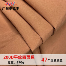 �F؛200d�Ӻ����揗 ƽ�y�󿗏������� �r�����b�h����]����