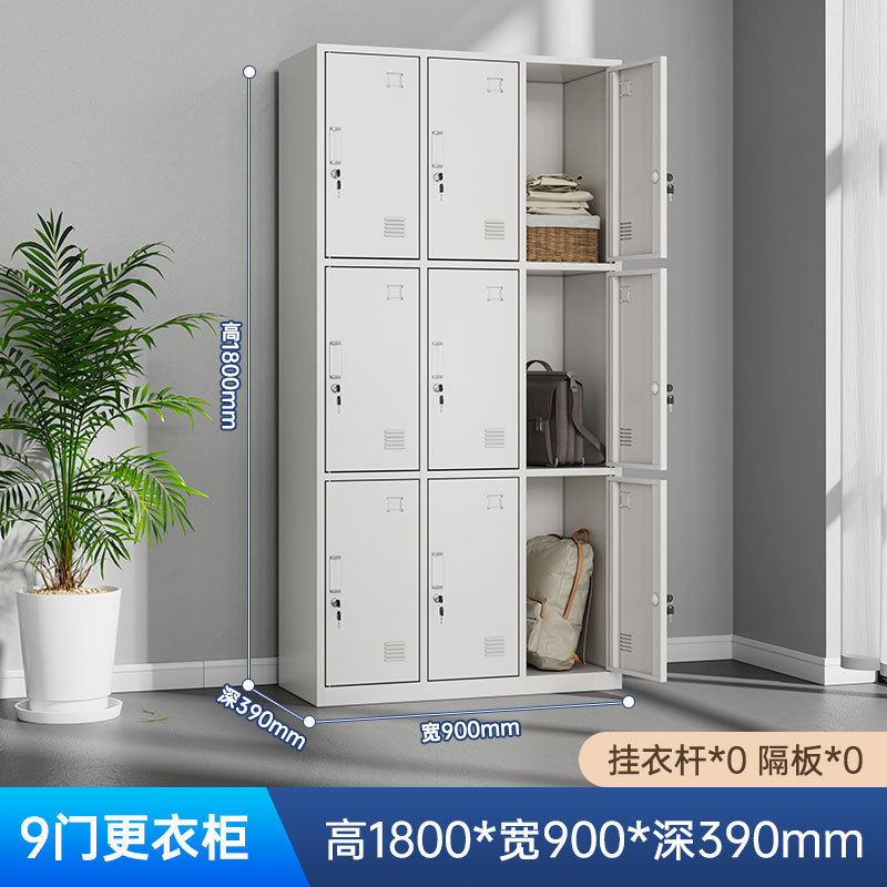 スチール製更衣室用ロッカー、従業員用収納キャビネット、鍵付き収納キャビネット、寮用更衣室、鉄製多扉食器棚、靴箱メーカー|undefined