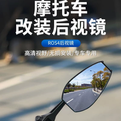 Motherland Japan Motorcycle Reflector — Other Electric Vehicle Accessories
