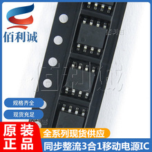 HM4058 HM1232 HM5920 HM5920A SOP-8 k/懚늳سIC