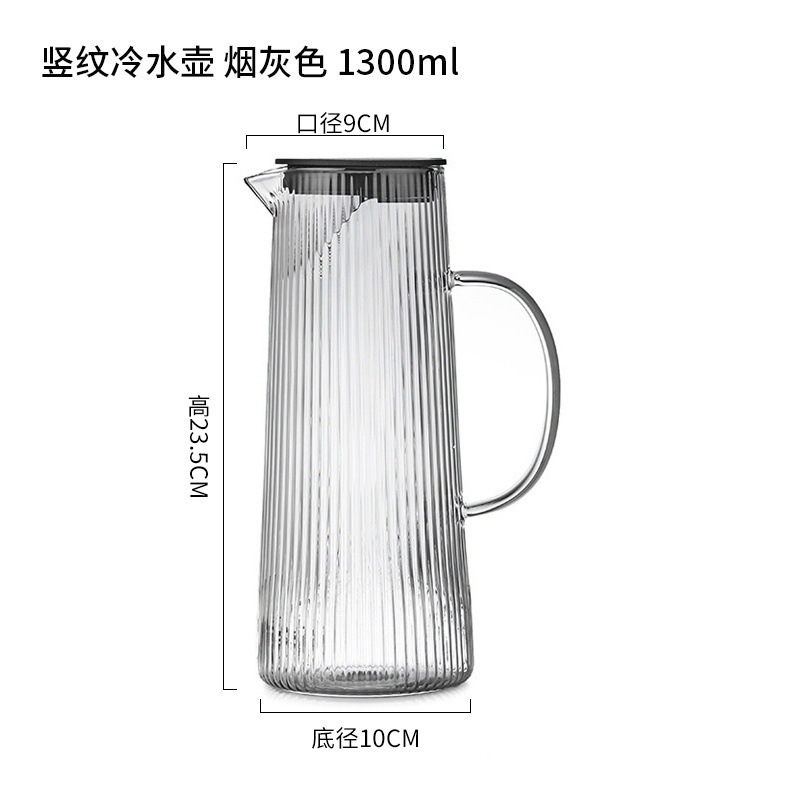 스모크 그레이 포트 1300ml