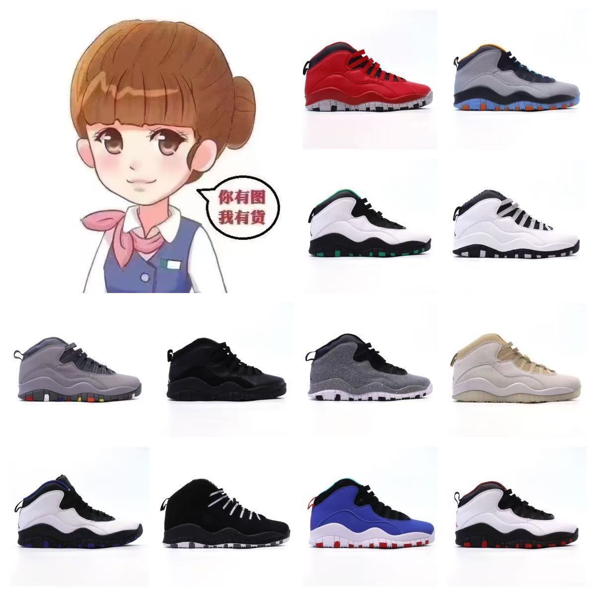 Aj10 High-Top Basketball Shoes Bobcat Yuanyang Joe 10 Black and White Men's Black Warrior Generation Black and White Practical Wear-Resistant Sports Shoes