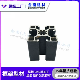 铝及铝合金材;铝合金;输送机