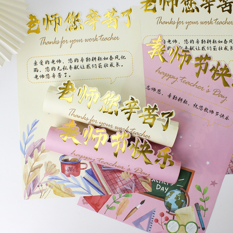 Changyi 卸売 ins 立体ホットスタンピング紙手作り花の包装材料防水材料ハイエンドフラワー包装紙|undefined