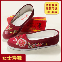 寿鞋殡葬用品女款绣花鞋布鞋全套荷花莲花天梯牡丹寿衣手工中式
