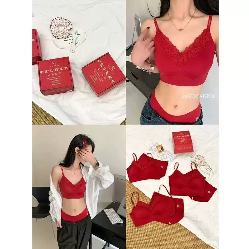 Bra, set, birthday charm, comfortable underwear