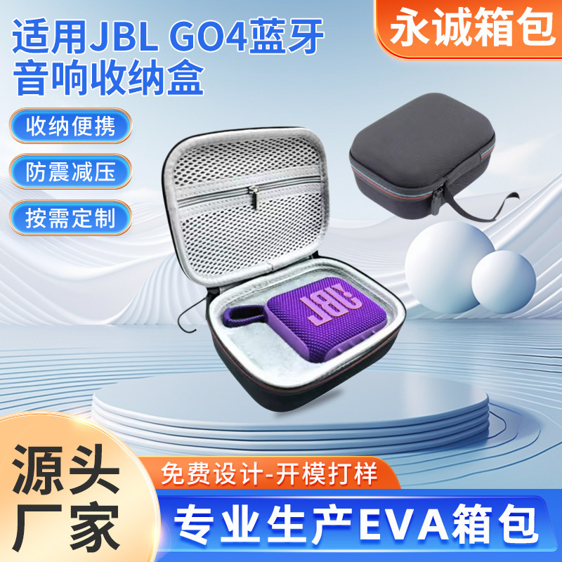Manufacturer Supplies Suitable for Jbl Go4 Bluetooth Audio Storage Box, Brick 4Th Generation Audio Box, Portable Bag