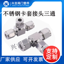 304���P�T�Ϳ�����ͨ ��Դ���~����ͨ���g �p�����ݼy���sʽ���^