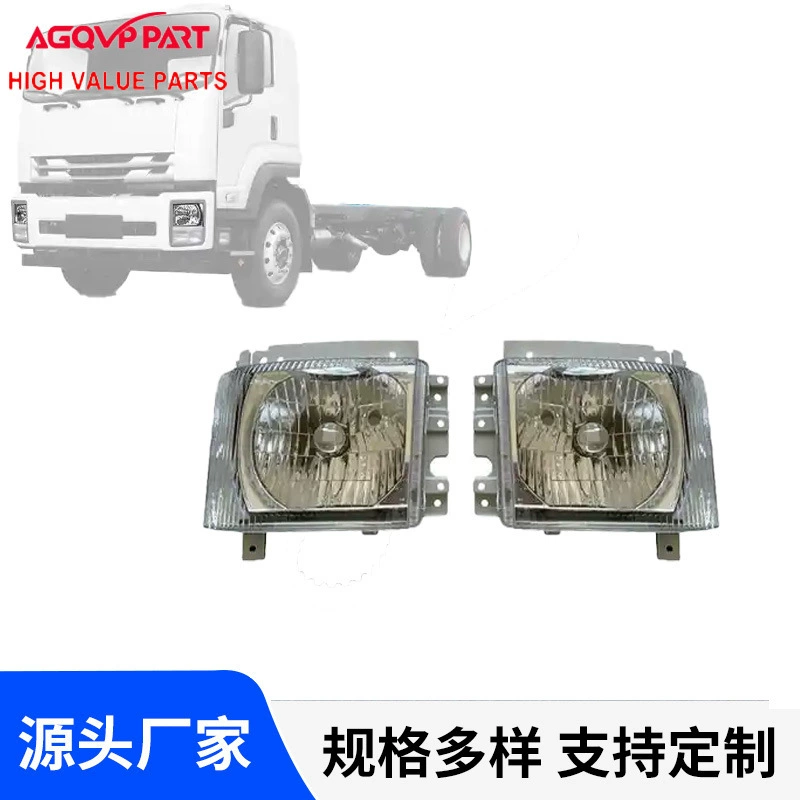 Cuzu автозапчасти оптом для Cuzu FVR2016-2020 новый фары оптом