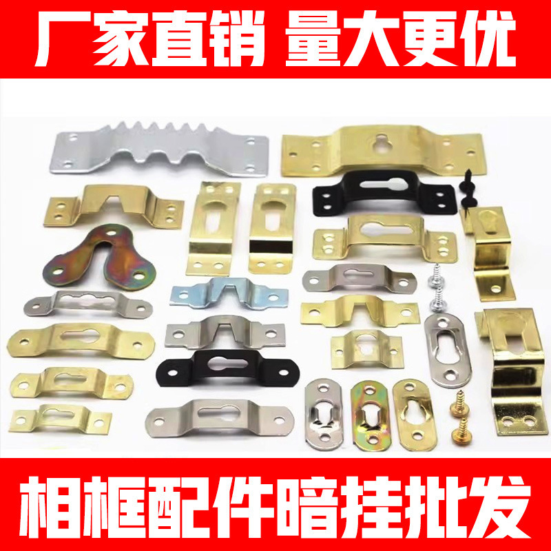 相框五金配件暗挂家居装饰画框挂墙挂钩吊挂大油画吊环承重大暗挂