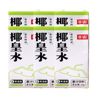 �����]�����ZҬ��ˮ1kg*6�� �rҬ��ˮ�rեҬ��ˮ�rҬ֭����Ҭ��