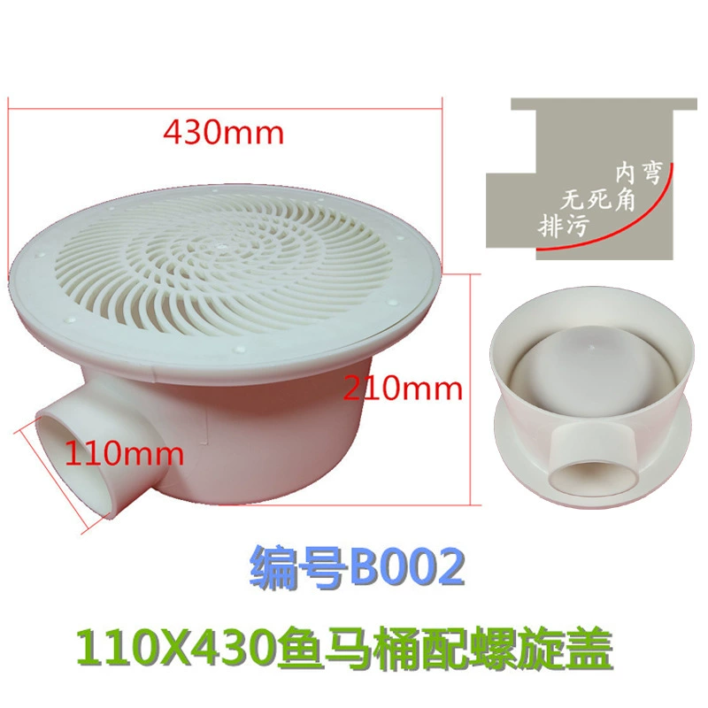 B002 высокой плотности рыбоводство Туалет рыбоводство бассейн сливной бассейн разведение бассейн сток в полу холст выходной фильтр для бассейна