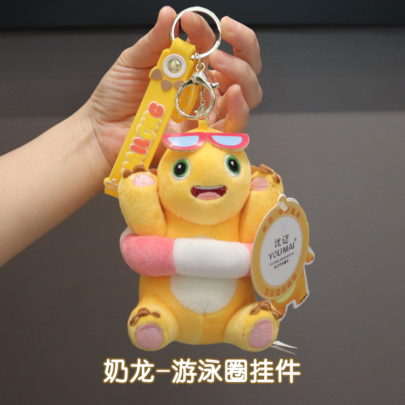 Розовый плавательный круг, подвеска, 11см