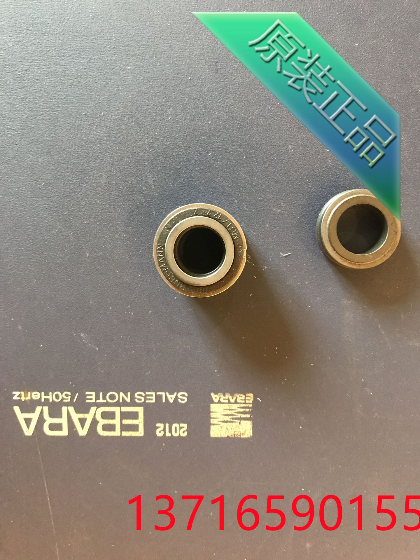 水泵配件 泵配件荏原EVM510N5/2.2机械密封