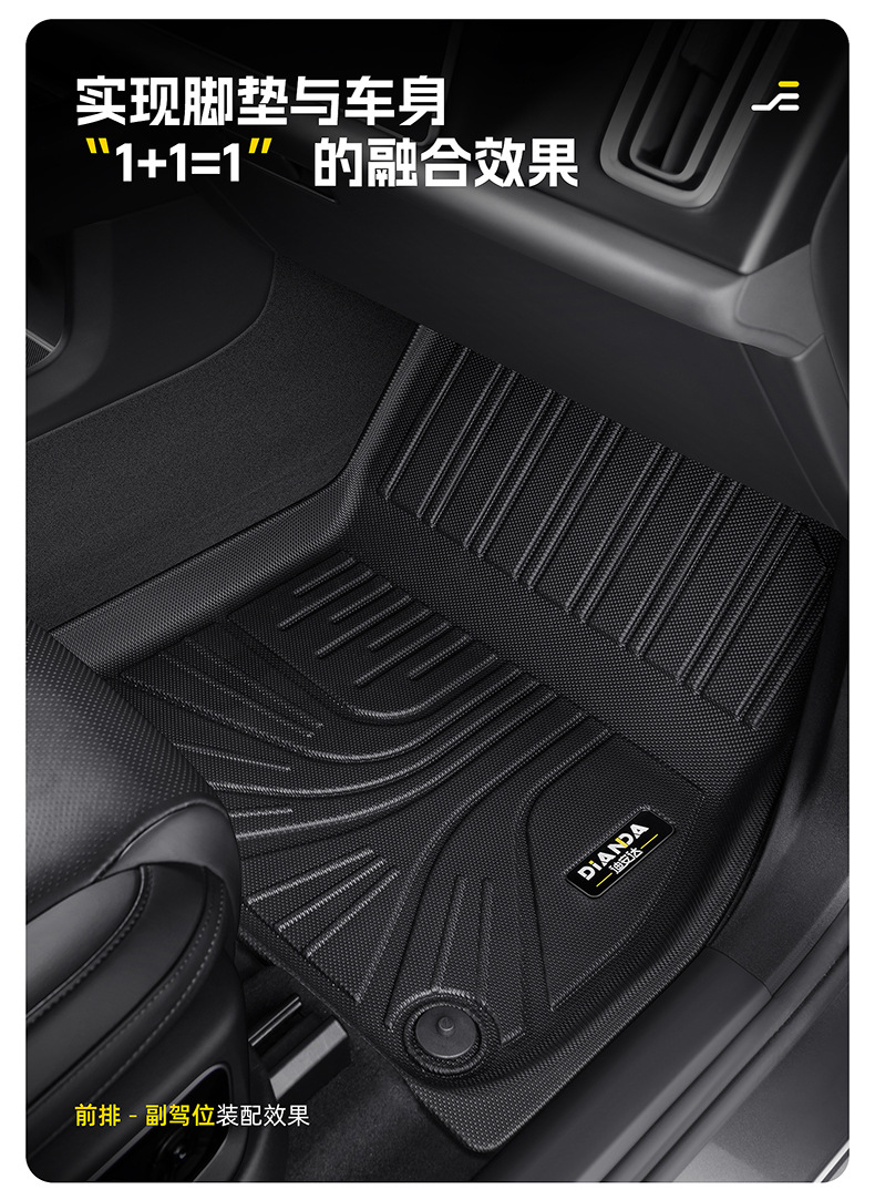 Dianda Honda Accord 10Th Generation Special-Purpose Tpe Car Floor Mats, Fully Enclosed, Waterproof, and Non-Slip Car Floor Mats