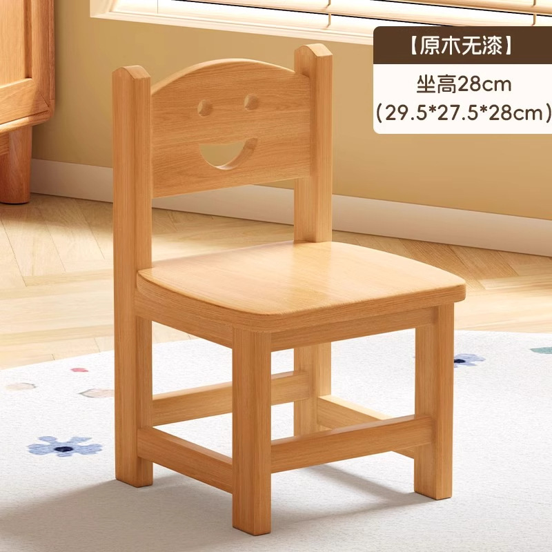 实木小凳子家用儿童木头餐椅靠背小椅子托儿所木凳矮凳幼儿园板凳|undefined