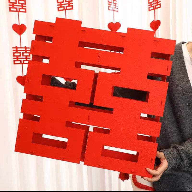 结婚立体喜字落地拍照订婚宴婚礼装饰布置婚房用品客厅订婚摆件厂|undefined