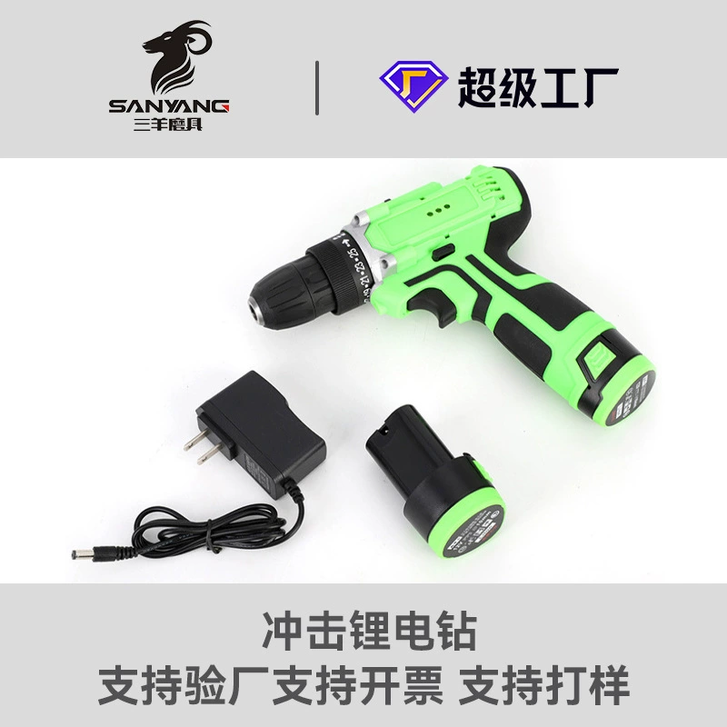 Sanyang аккумуляторная электрическая дрель электрическая отвертка многофункциональная Бытовая литиевая электрическая дрель ручной пистолет электрическая дрель костюм