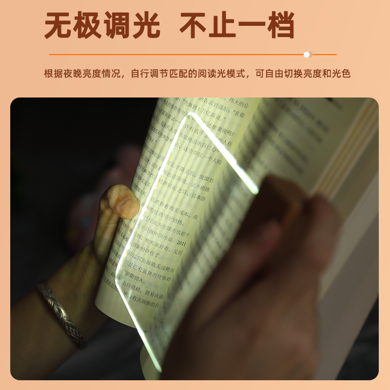 タブレット読書灯寮書斎夜読書灯USB充電アイライト三色学習読書灯|undefined