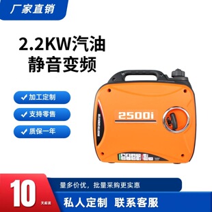 �S��ֱ�N�ӹ�����2.2KWС��2.2ǧ�߆����y�o��׃�l���Ͱl늙C