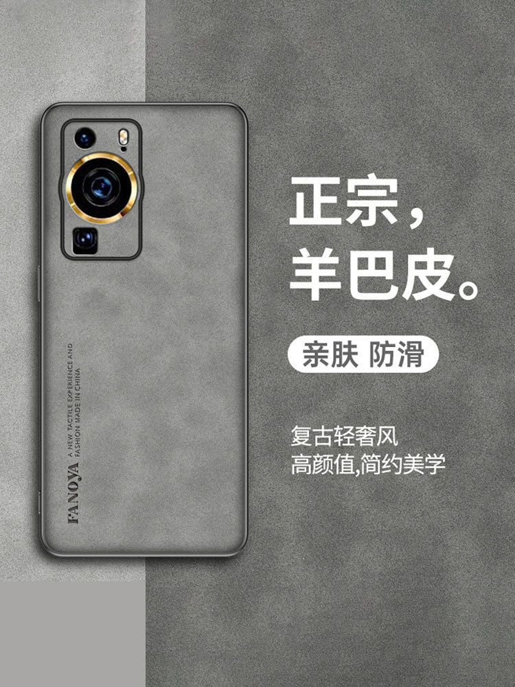 For Huawei p60 Mobile Phone Case New Sheepskin p50 Case mate 50pro Drop-resistant nova10/mate New