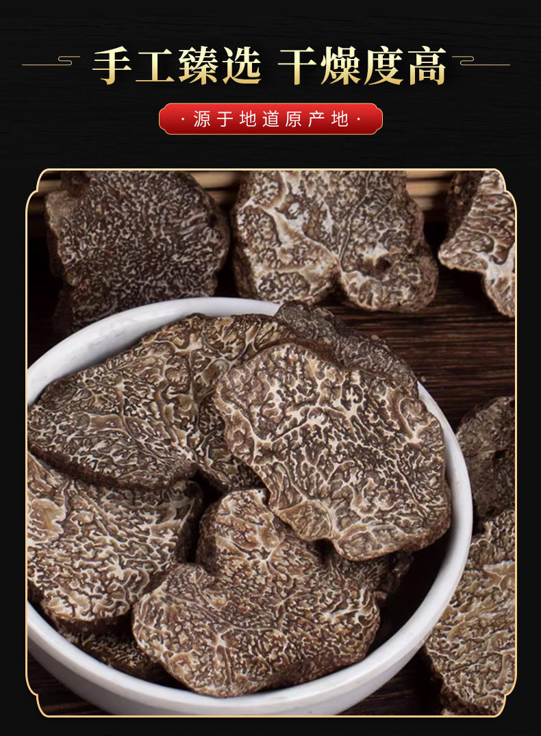 Black Truffle Slices (Tuber indicum) — Yunnan Wild Edible Mushroom, Dried Pieces in use