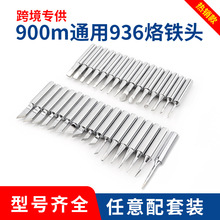 936F^ 900mȟʽa؟oUͼ^κaFF^