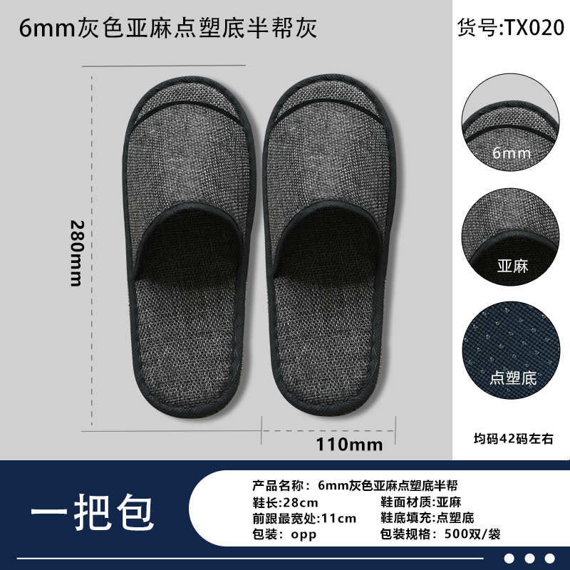 Zapatillas desechables de hotel de alta calidad habitaciones de alojamiento no tejidas gruesas suministros de aviación convenientes al por mayor