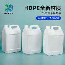 �������lHDPE���������6L����Ͱ�ƾ�Ͱ�������ω�����Һƿ���bͰ