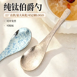 西餐刀叉勺;勺、调羹;食物夹