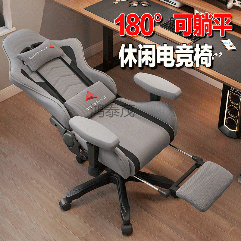Htm1 Longyu Xuan Pin E-sports Chair Game Chair Male Comfortable Sedentary Reclining Engineering Chair Swivel Chair Computer Chair