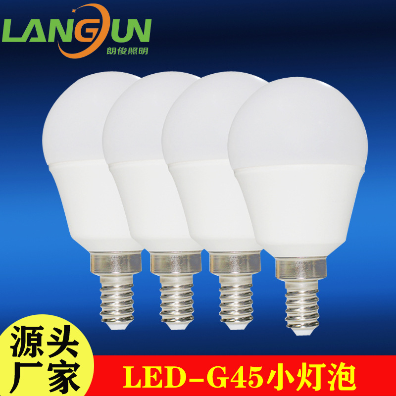 E12球泡灯塑包铝小球泡灯室内照明A15无频闪120VE14灯泡暖白光