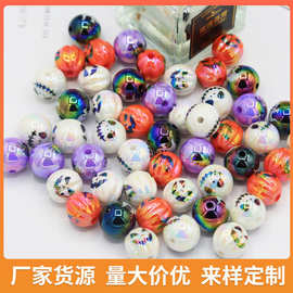万圣节亚克力印花UV镀彩直孔圆珠DIY手机链包链串珠南瓜骷髅珠