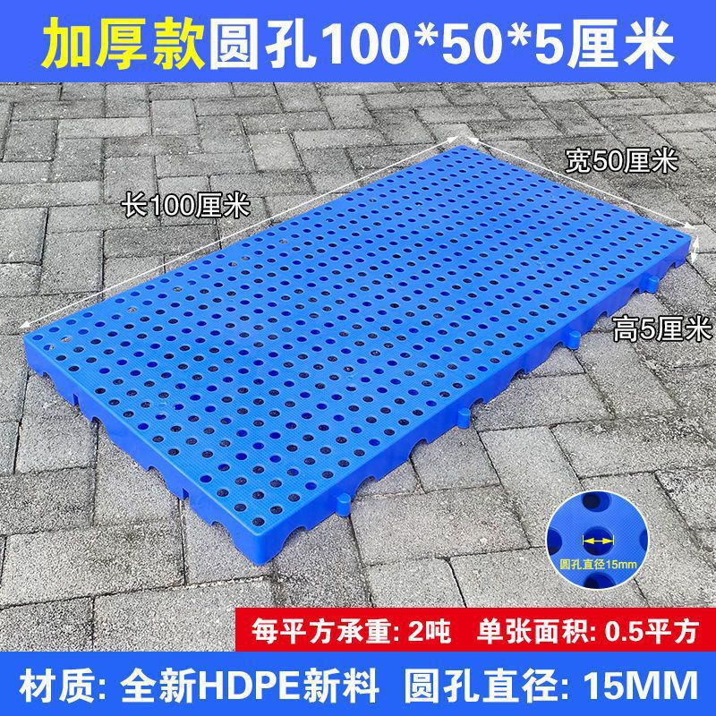 두꺼운 둥근 구멍 100*50* 5cm