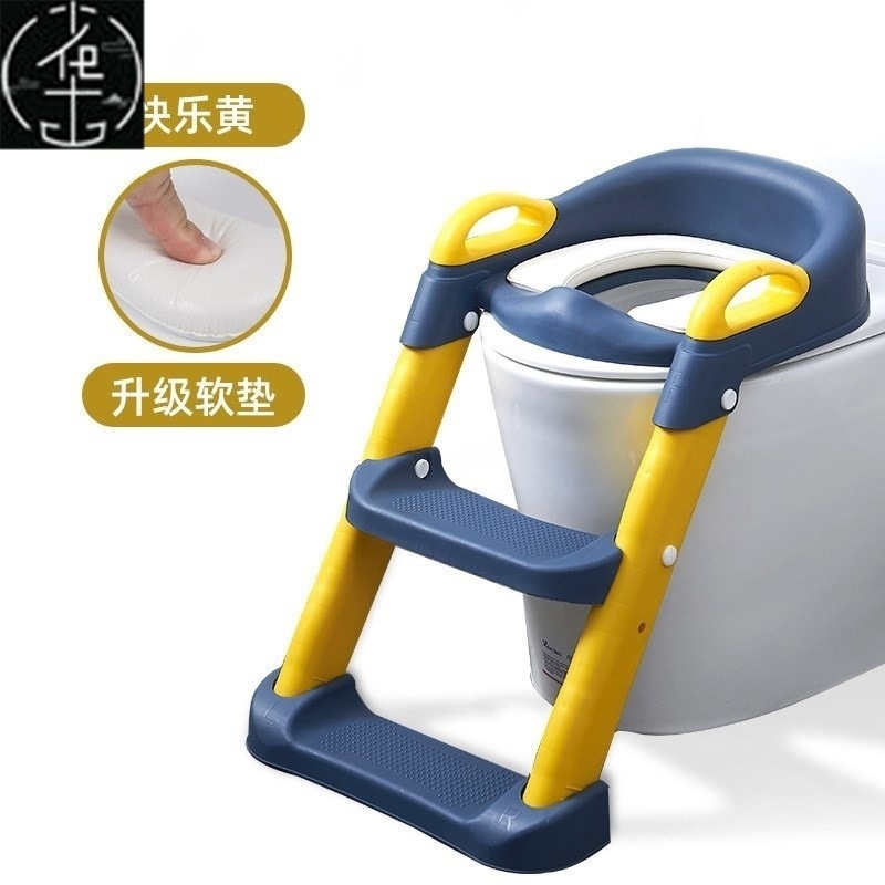 Potty chair children Toilet Seat Ladder Training Kids fold