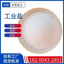 ���N���l���I�} �Ȼ��c ��ѩ����ѩ�� ��ѩ�������I�} ����r��