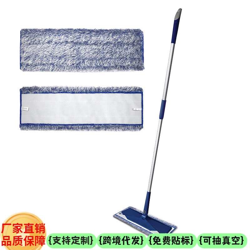 Suitable for Bona Bona Flat Mop Cloth Microfiber Mop Head Wet and Dry Mop Replacement Cloth