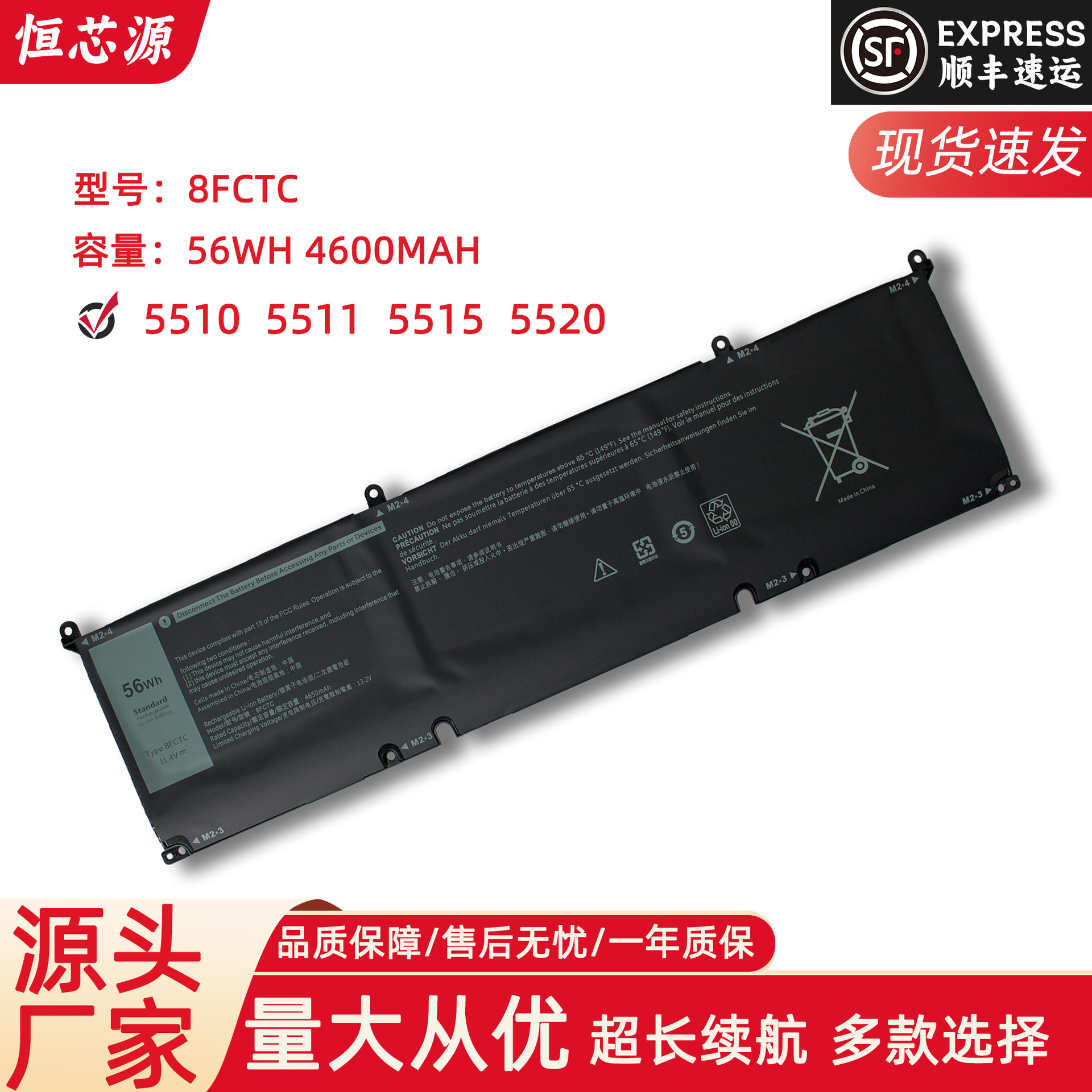 适用戴尔 XPS15 9500 P91F 外星人 M17 R3  8FCTC 内置笔记本电池