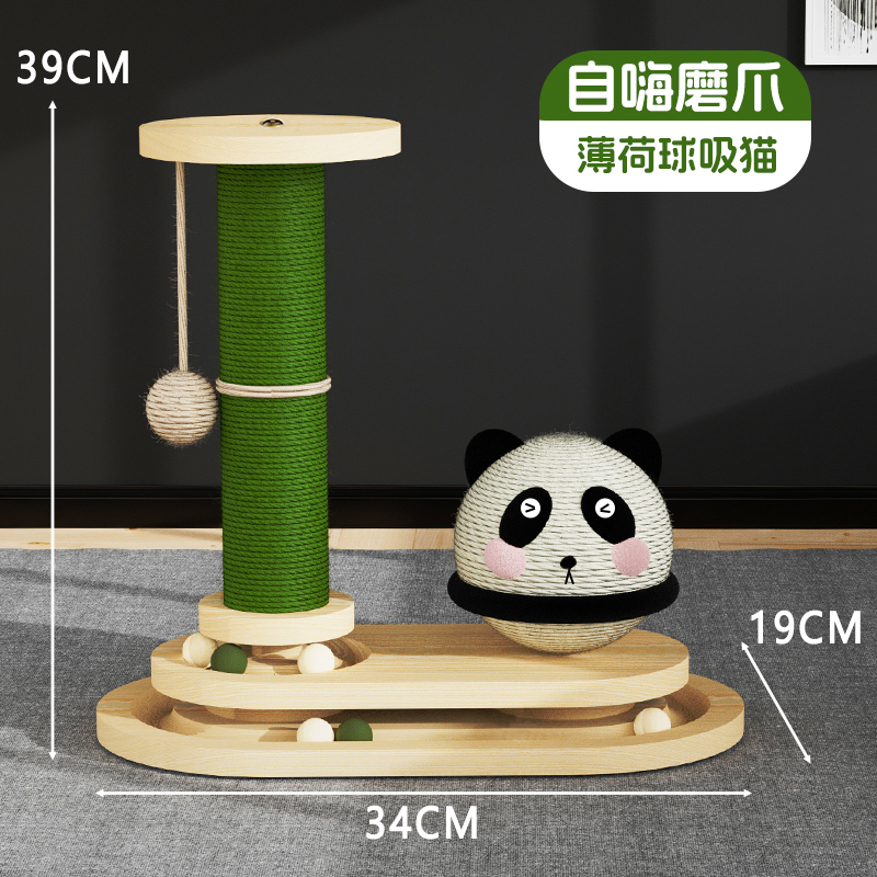 팬더 고양이 턴테이블 [기둥 포함]