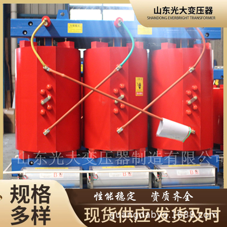 光大电气SC10-16000kVA/35kV/10.5大容量干式环氧变压器高效